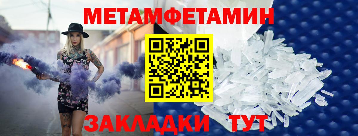 Amphetamine 98%  АМФ  Клинцы  Вход с VPN 