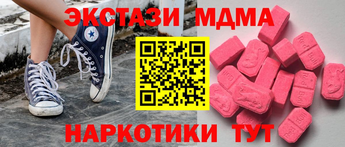 Экстази mix  Экстази  Клинцы  Экстази VHQ  Вход с VPN 