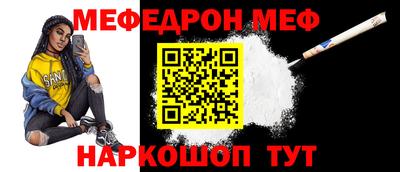 стаф Кимры