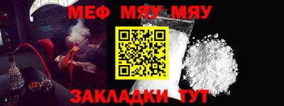 стаф Кимры