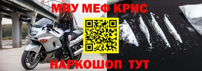 кристаллы Кинель