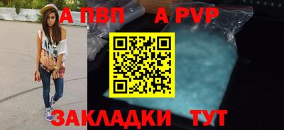 стаф Кимры