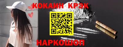 кристаллы Кинель