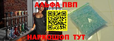 кристаллы Кинель