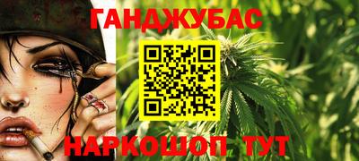 кристаллы Кинель