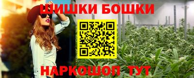 кристаллы Кинель