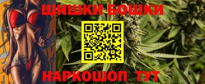 кристаллы Кинель