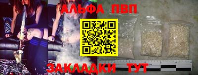 кристаллы Кинель