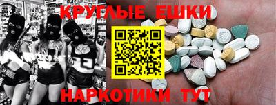 кристаллы Кинель