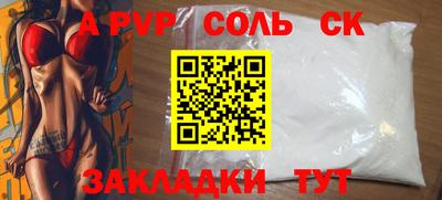 стаф Кимры