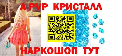 круглые Кингисепп