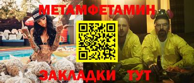 кристаллы Кинель