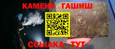 кристаллы Кинель
