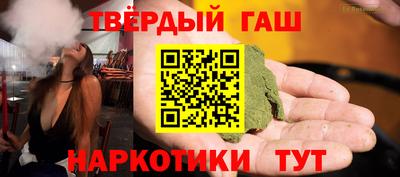 кристаллы Кинель