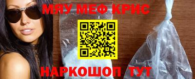 кристаллы Кинель