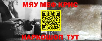 круглые Кингисепп