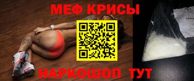 стаф Кимры