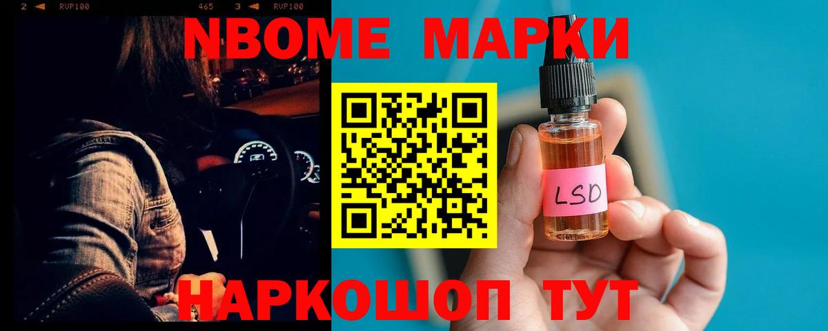 LSD-25 экстази ecstasy Клинцы