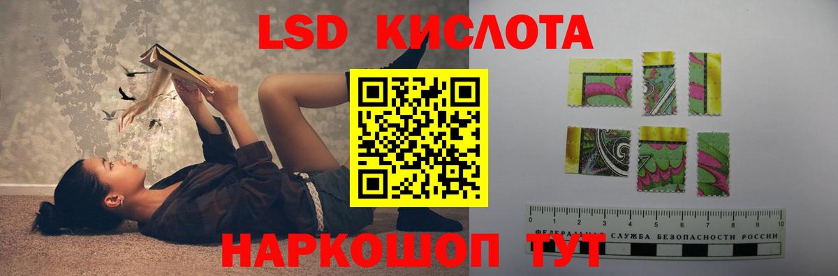 Клинцы  ЛСД экстази  Вход с VPN  Лсд 25 экстази кислота 