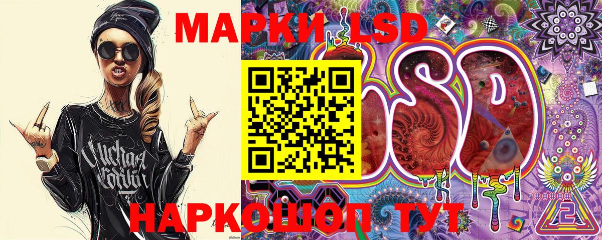 Марки NBOMe 1500мкг Клинцы