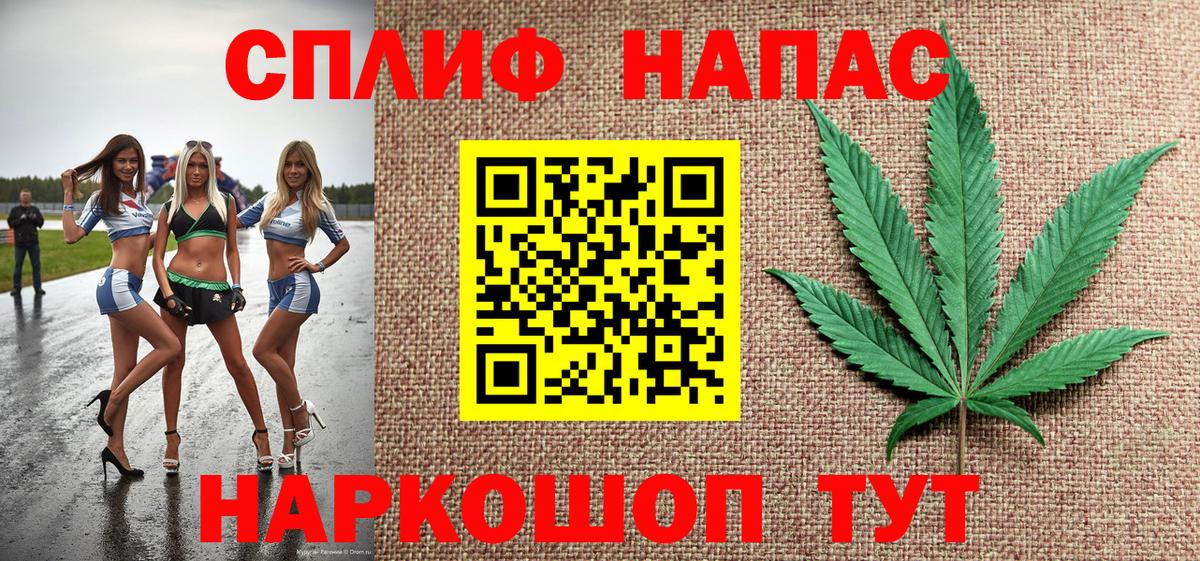 Канабис ГИДРОПОН  Вход с VPN  МАРИХУАНА план  Клинцы 